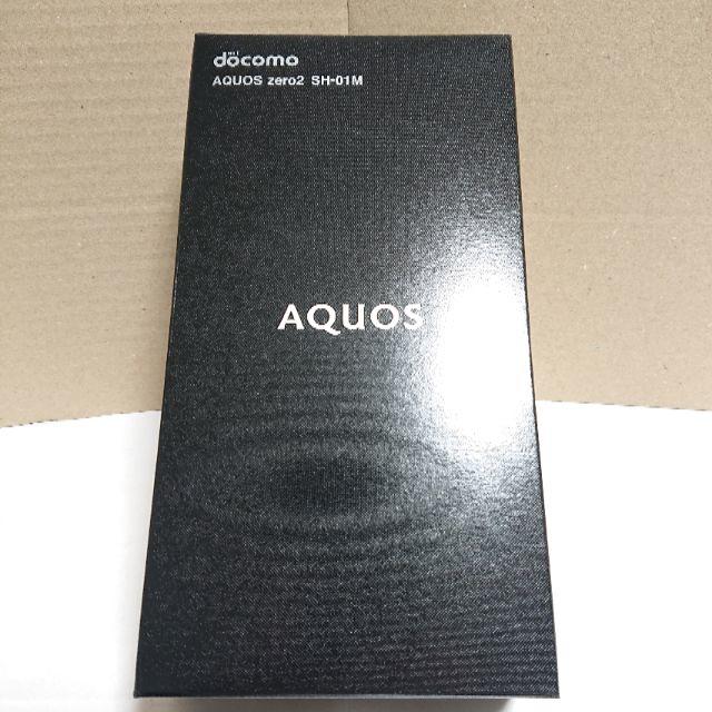 最安値 docomo AQUOS zero2 SH-01M 黒 SIMロック解除