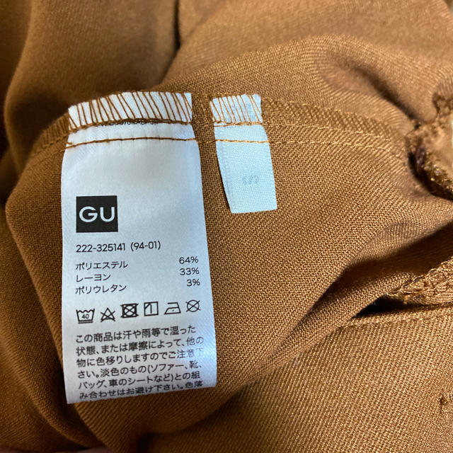 GU(ジーユー)の未使用　GU ワンショルダー　スカート サロペット　ロングスカート　レディース レディースのパンツ(サロペット/オーバーオール)の商品写真