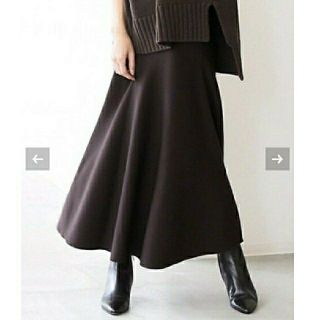 アパルトモンドゥーズィエムクラス(L'Appartement DEUXIEME CLASSE)の【専用です】新品タグ付き☆ アパルトモン Mermaid Skirt ネイビー(ロングスカート)