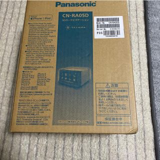 パナソニック(Panasonic)のパナソニック　ストラーダ(カーナビ/カーテレビ)