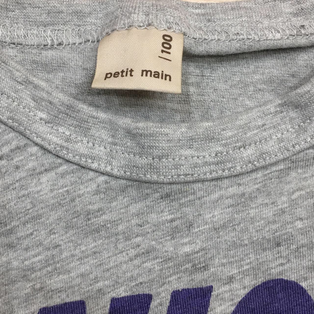 petit main(プティマイン)の3点セット ロンT 男の子 100 キッズ/ベビー/マタニティのキッズ服男の子用(90cm~)(Tシャツ/カットソー)の商品写真