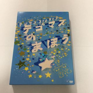 テゴマス(テゴマス)のテゴマスのまほう DVD(初回限定仕様)(ミュージック)