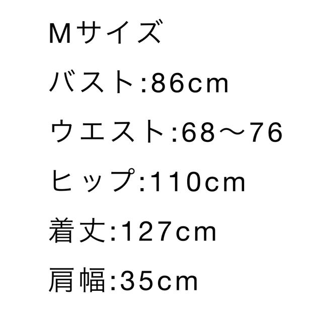 アメリヴィンテージ  ワンピース 3