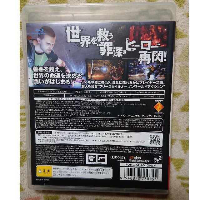 inFAMOUS 2（インファマス 2） PS3 エンタメ/ホビーのゲームソフト/ゲーム機本体(家庭用ゲームソフト)の商品写真