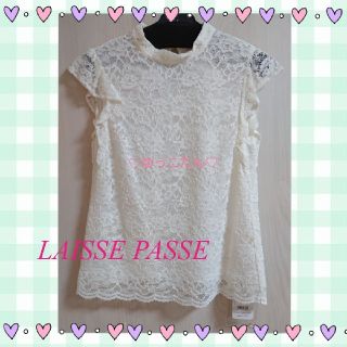 レッセパッセ(LAISSE PASSE)の新品♡トレンド総レースブラウス♡アプワイザーリッシェ、リランドチュール、トッコ(シャツ/ブラウス(半袖/袖なし))