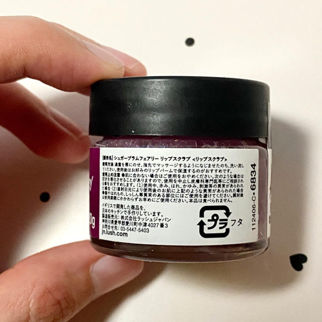 LUSH(ラッシュ)のラッシュ　リップスクラブ コスメ/美容のスキンケア/基礎化粧品(リップケア/リップクリーム)の商品写真