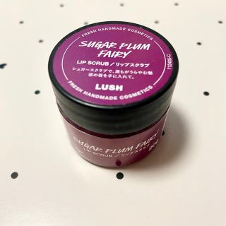 ラッシュ(LUSH)のラッシュ　リップスクラブ(リップケア/リップクリーム)