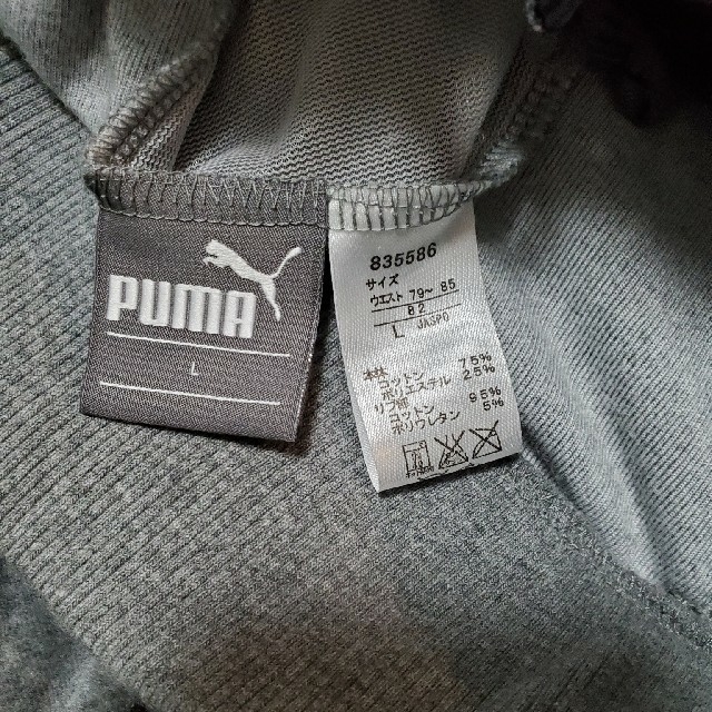 PUMA　ベロアセットアップ