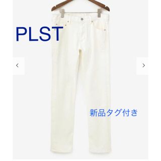 プラステ(PLST)のプラステ　ホワイト　デニム　新品タグ付き(デニム/ジーンズ)