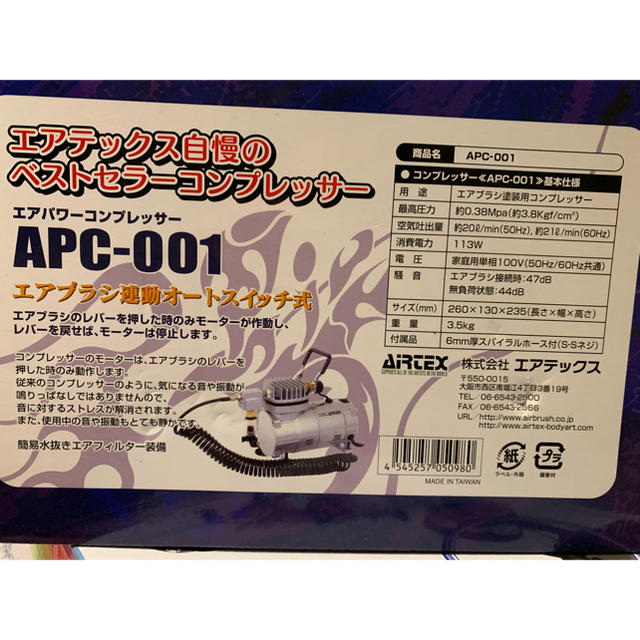 エアテックス エアブラシ エアーパワーネイルバリューセット ネイル