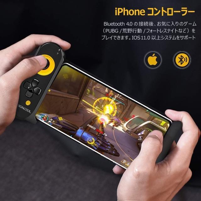 最新版 Pubg Iphone コントローラー 荒野行動 Mobileの通販 By Yuuya S Shop ラクマ