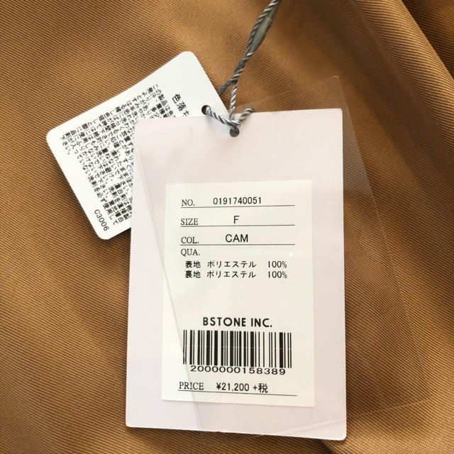 Ameri VINTAGE(アメリヴィンテージ)のAMERI VINTAGE ガウンコート レディースのジャケット/アウター(ロングコート)の商品写真