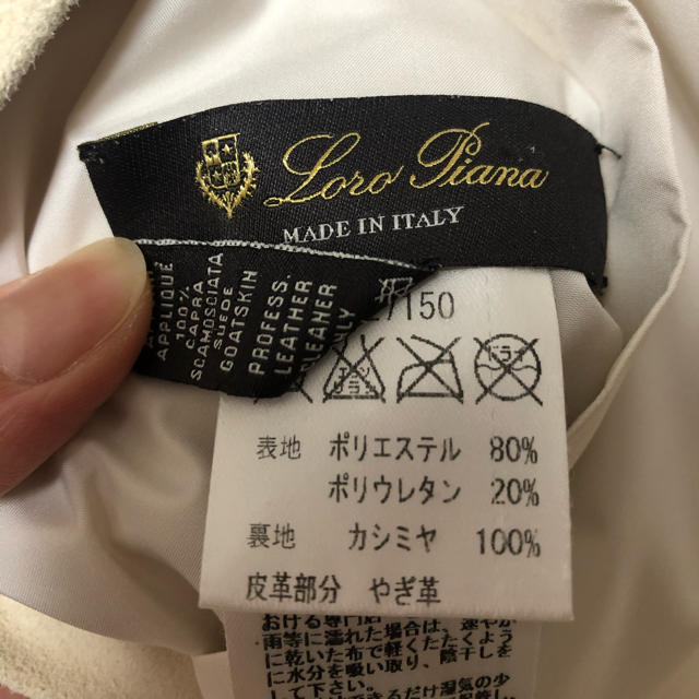 LORO PIANA(ロロピアーナ)のロロ ピアーナLoro Piana コート　ポンチョ レディースのジャケット/アウター(ポンチョ)の商品写真