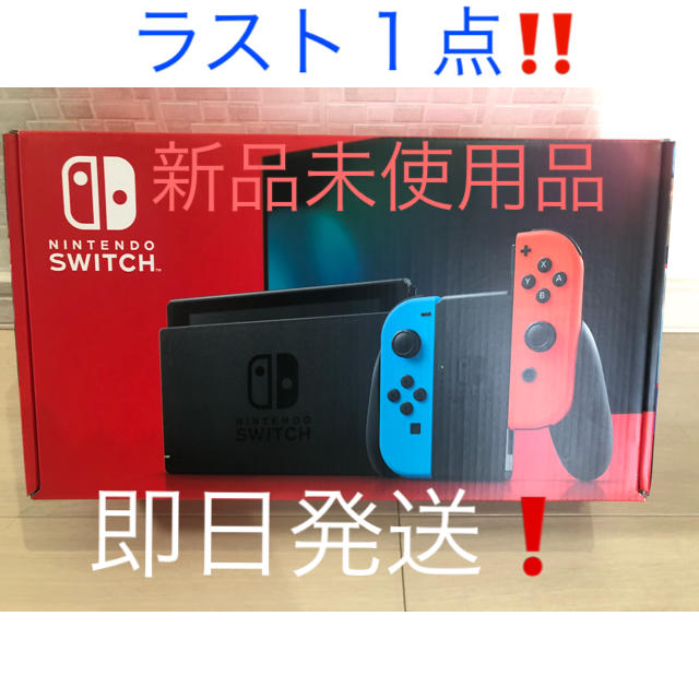 4年保証』 Nintendo JOY-CON(L) ネオ ネオンブルー/(R) 家庭用ゲーム機本体 - pmkvirtual.com