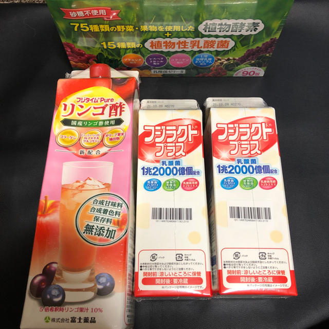 富士薬品健康食品セット食品/飲料/酒