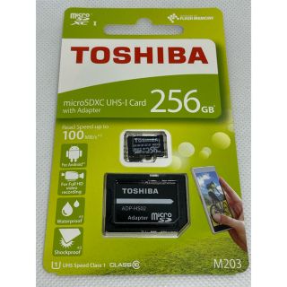 トウシバ(東芝)のmicro SDXCカード 256GB 東芝 TOSHIBA SDアダプター付(その他)