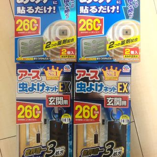 虫よけ 網戸用の通販 58点 フリマアプリ ラクマ 虫よけ 網戸用の通販 58点 フリマアプリ ラクマ