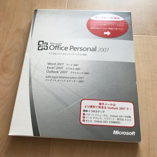 マイクロソフト(Microsoft)のOffice Personal 2007  未使用品(PC周辺機器)