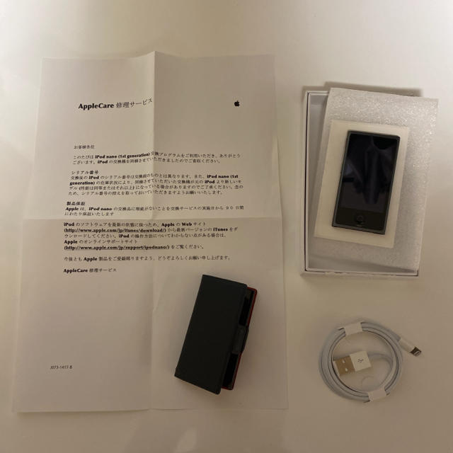 【新品未使用】iPod nano 第7世代 スペースグレー Apple