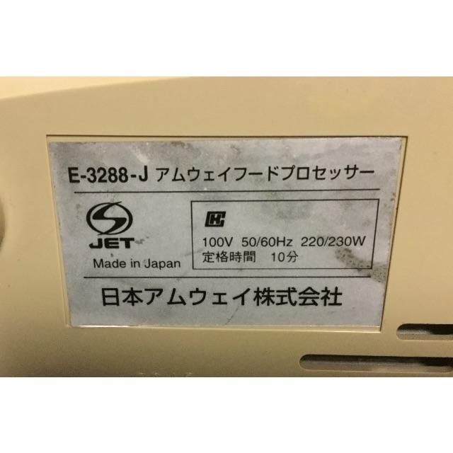 Amway(アムウェイ)のAmway スマホ/家電/カメラのスマホ/家電/カメラ その他(その他)の商品写真