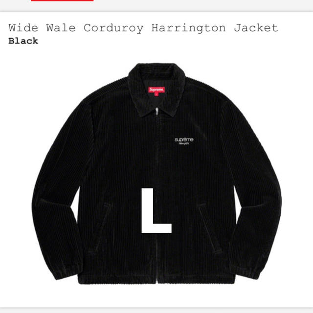 supreme wide wale corduroy Harrington L