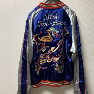 東洋エンタープライズ - 東洋 スカジャン 鷹×龍 311th 蛇MAP 東洋
