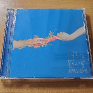 バトンロード（初回生産限定盤）(ポップス/ロック(邦楽))