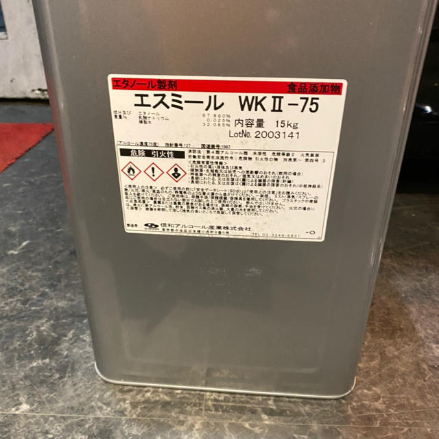 アルコール消毒液 ウイルス対策に！一斗缶 18L入 霧吹き付き アルコール75%の通販 by あーまん's shop｜ラクマ