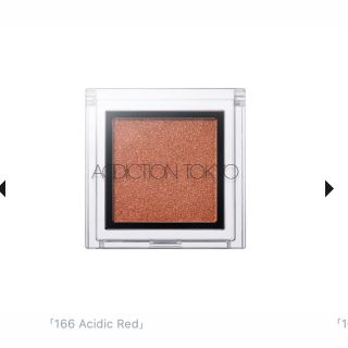 アディクション(ADDICTION)のaddiction アイシャドウ　166 限定　Acidic Red(アイシャドウ)