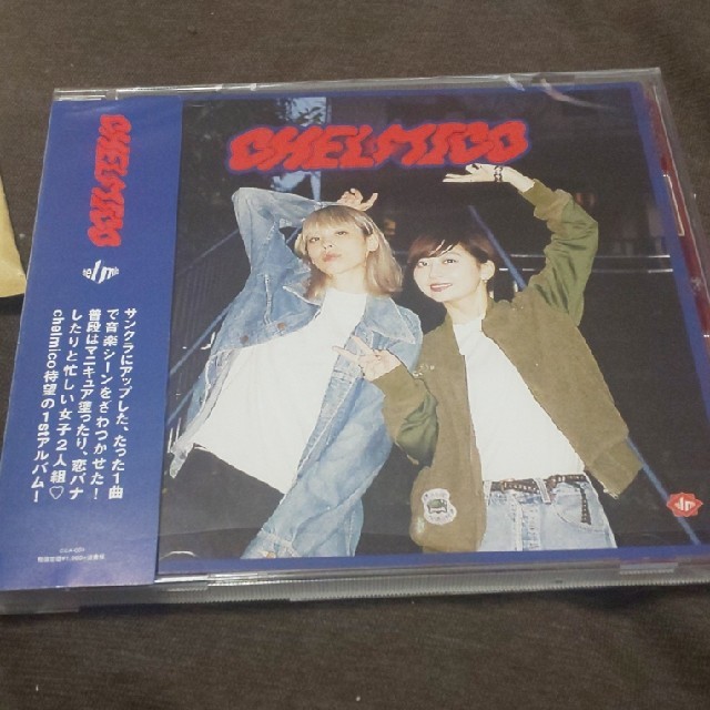 chelmio 1st アルバム　新品同様 エンタメ/ホビーのCD(ポップス/ロック(邦楽))の商品写真