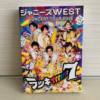 ジャニーズウエスト(ジャニーズWEST)のmichapi様用 ジャニーズWEST／Blu-ray(アイドル)