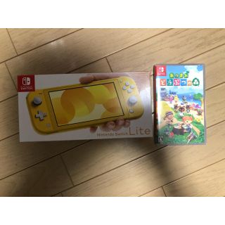 ニンテンドースイッチ(Nintendo Switch)の【新品未使用】switch lite イエロー　どうぶつの森セット　スイッチ(携帯用ゲーム機本体)