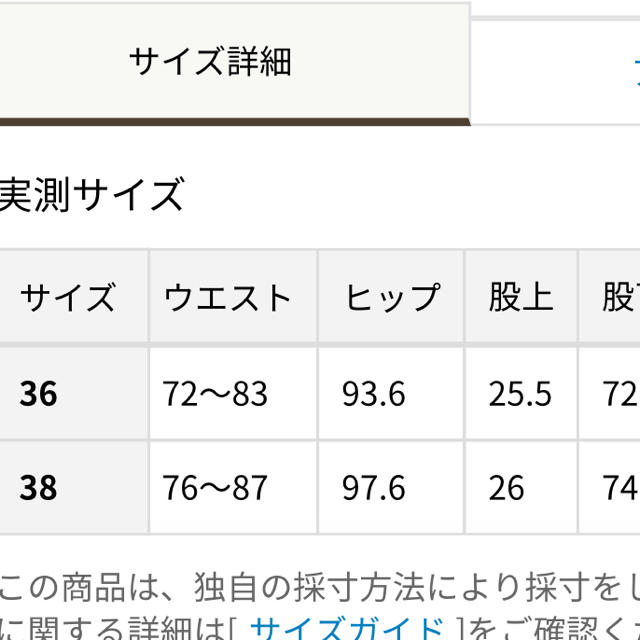 GRACE CONTINENTAL(グレースコンチネンタル)の新品タグ付き グレースコンチネンタル  ペーパーバッグパンツ レディースのパンツ(カジュアルパンツ)の商品写真