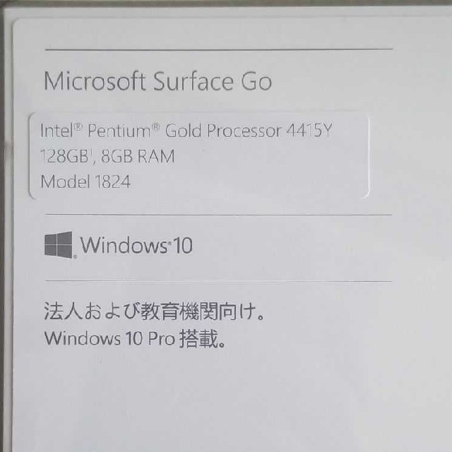 Surface Go JST-00014 モデル1824 SSD128GB