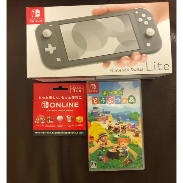 ニンテンドースイッチライトどうぶつの森セット