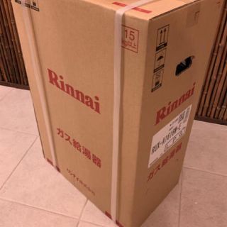 リンナイ(Rinnai)の☆新品未開封☆ リンナイ 16号給湯専用給湯器 RUX-A1616WE 都市ガス(その他)