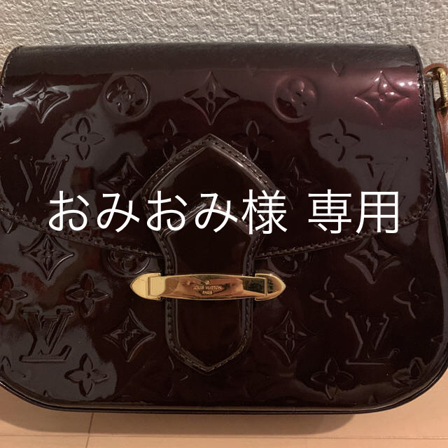 LOUIS  VUITTON、ルイヴィトン ヴェルニ 、ベルフラワー、アマラント