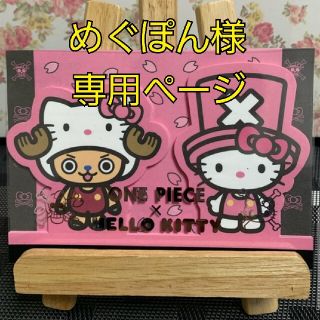 ショウワノート(ショウワノート)のONE PIECE×HELLO KITTY メモ帳(キャラクターグッズ)