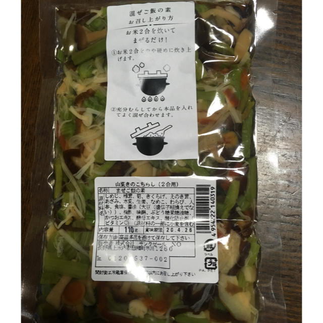 久世福商店 ご飯のお供 詰め合わせ 食品/飲料/酒の加工食品(缶詰/瓶詰)の商品写真