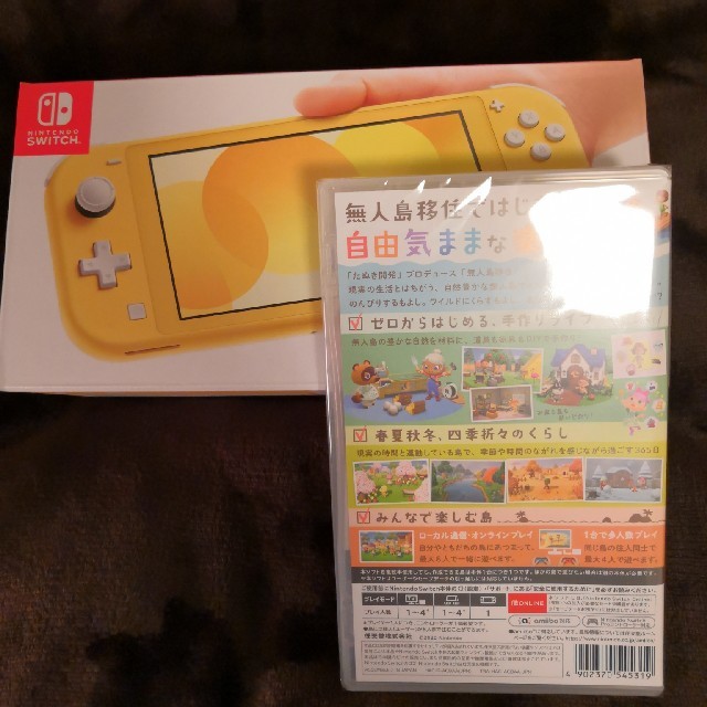 Nintendo Switch(ニンテンドースイッチ)のNintendo Switch  Lite　どうぶつの森セット エンタメ/ホビーのゲームソフト/ゲーム機本体(携帯用ゲーム機本体)の商品写真