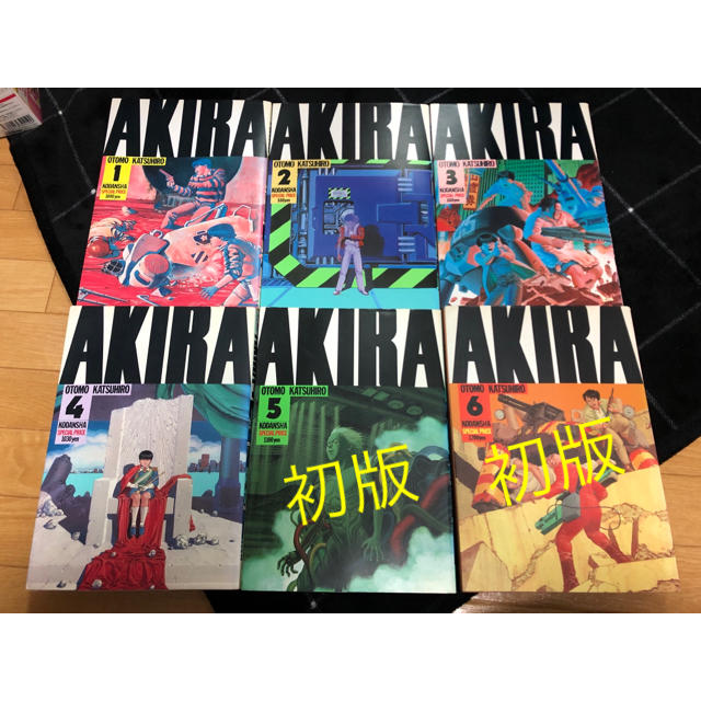 AKIRA  アキラ　全巻セット　 エンタメ/ホビーの漫画(全巻セット)の商品写真