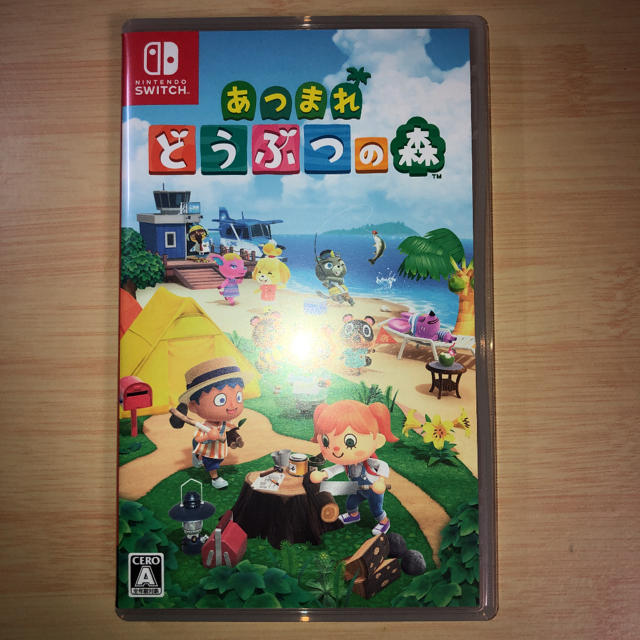 Nintendo Switch - 早い者勝ち あつまれ どうぶつの森 Switch 24時間以内発送