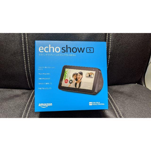 Echo Show 5 (エコーショー5) チャコール Amazon Alexa