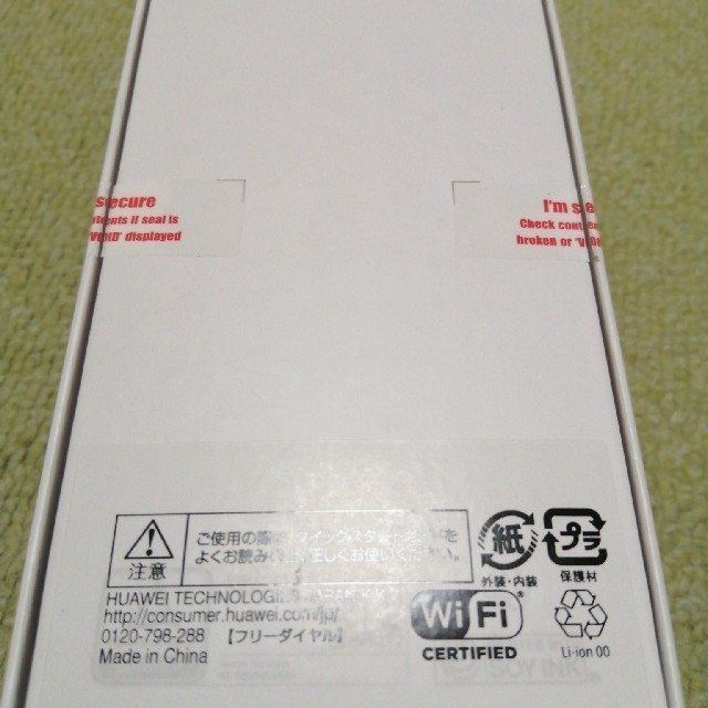 家電量販店 (C635) nova lite 3 新品 未使用  購入証明書付きスマートフォン本体