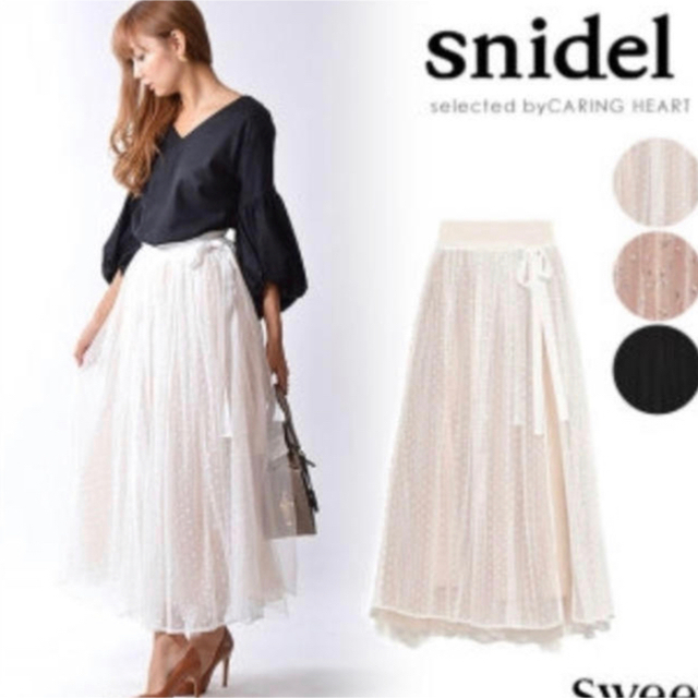 SNIDEL(スナイデル)の2wayボリュームチュールレーススカート レディースのスカート(ひざ丈スカート)の商品写真