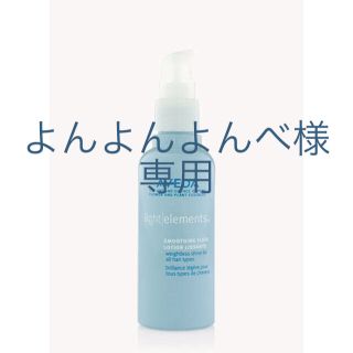 アヴェダ(AVEDA)のAVEDA ライトエレメンツ スムージング フルイド(トリートメント)