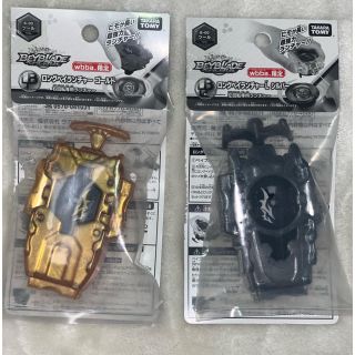 タカラトミー(Takara Tomy)のベイブレード　ロングベイランチャー ゴールド ロングベイランチャーL シルバー(その他)