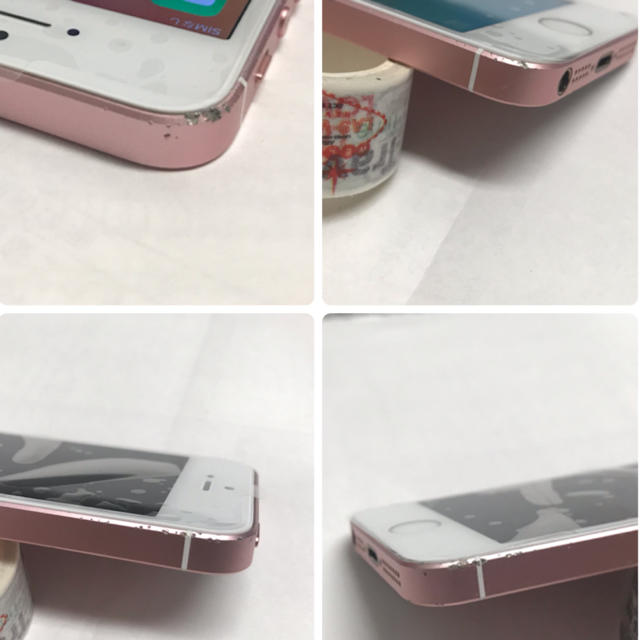 【液晶新品・電池100%】iPhone se SIMフリー本体 1