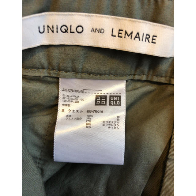 Uniqlo Uniqlo And Lemaire メンズテーパードパンツの通販 By Aguri ユニクロならラクマ