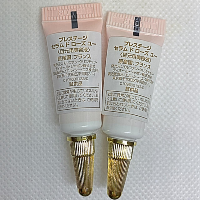 Christian Dior(クリスチャンディオール)のDior ディオール プレステージ セラム ド ローズ ユー 目元用美容液2ml コスメ/美容のスキンケア/基礎化粧品(アイケア/アイクリーム)の商品写真